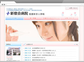 01.医療機関サイト 