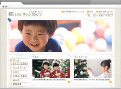 制作例 フォトスタジオサイト