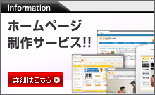 ホームページ制作サービス｜LitaWeb