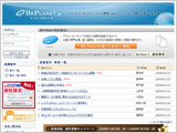 WEB専門のビジネス取引サイト「BB Planet」