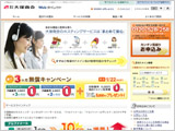 安心で手軽なレンタルサーバー「αWEBダイレクト」