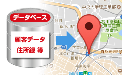 GOOGLE MAP システム ｜ ホームページ作成 東京